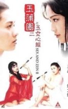 Sex and Zen 2 Erotik Film izle